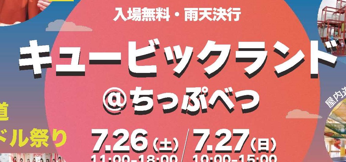 トピックスのサムネイル画像